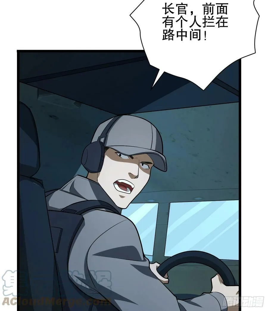 232 我看你有血光之灾 第89页