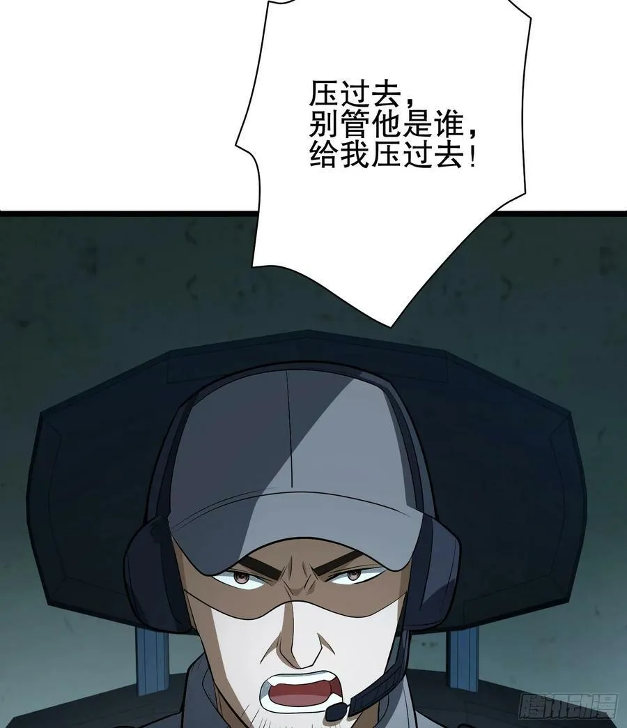 232 我看你有血光之灾 第91页