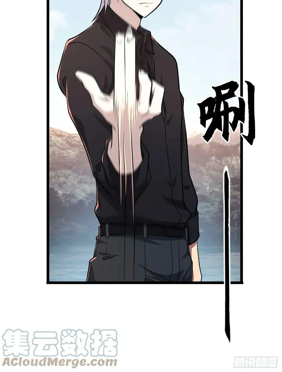 232 我看你有血光之灾 第97页