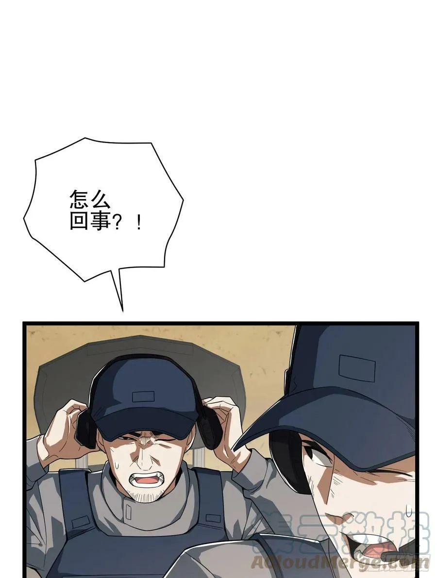 233 有内鬼 第5页