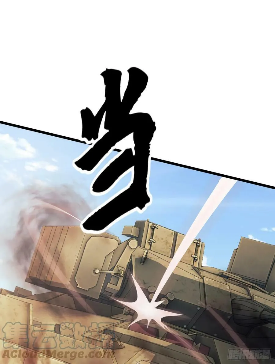 233 有内鬼 第13页