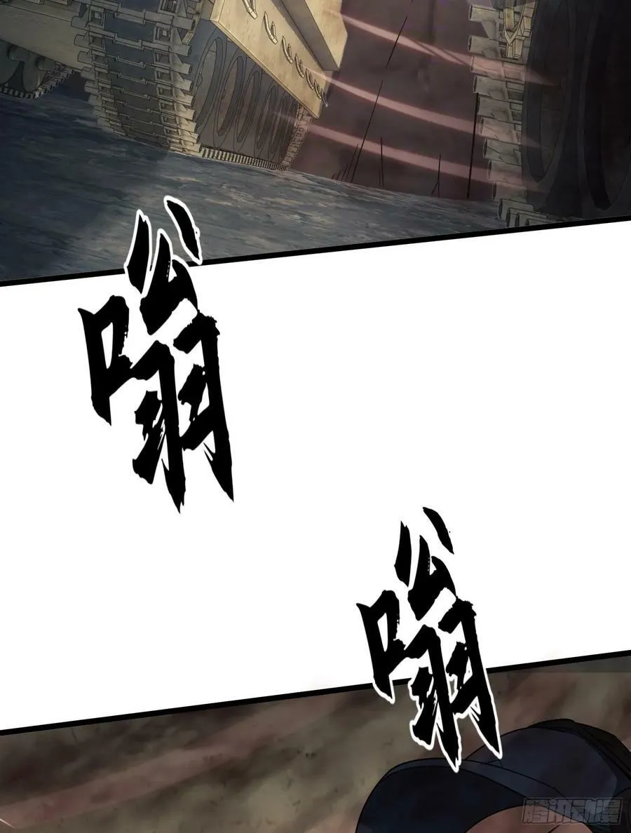 233 有内鬼 第16页
