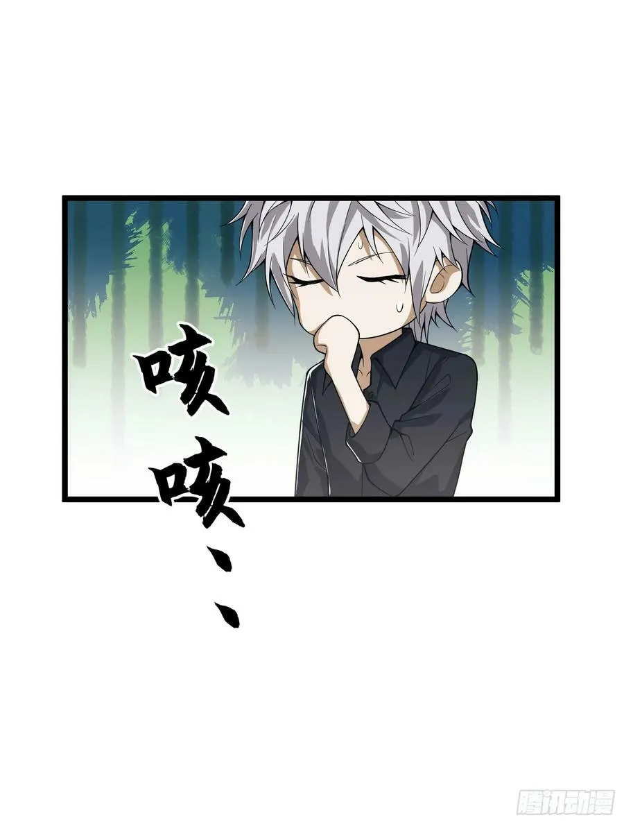 233 有内鬼 第22页