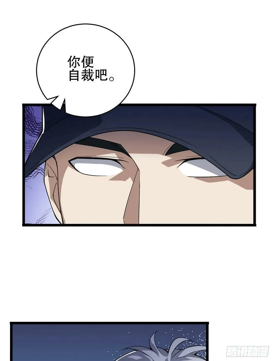 233 有内鬼 第34页