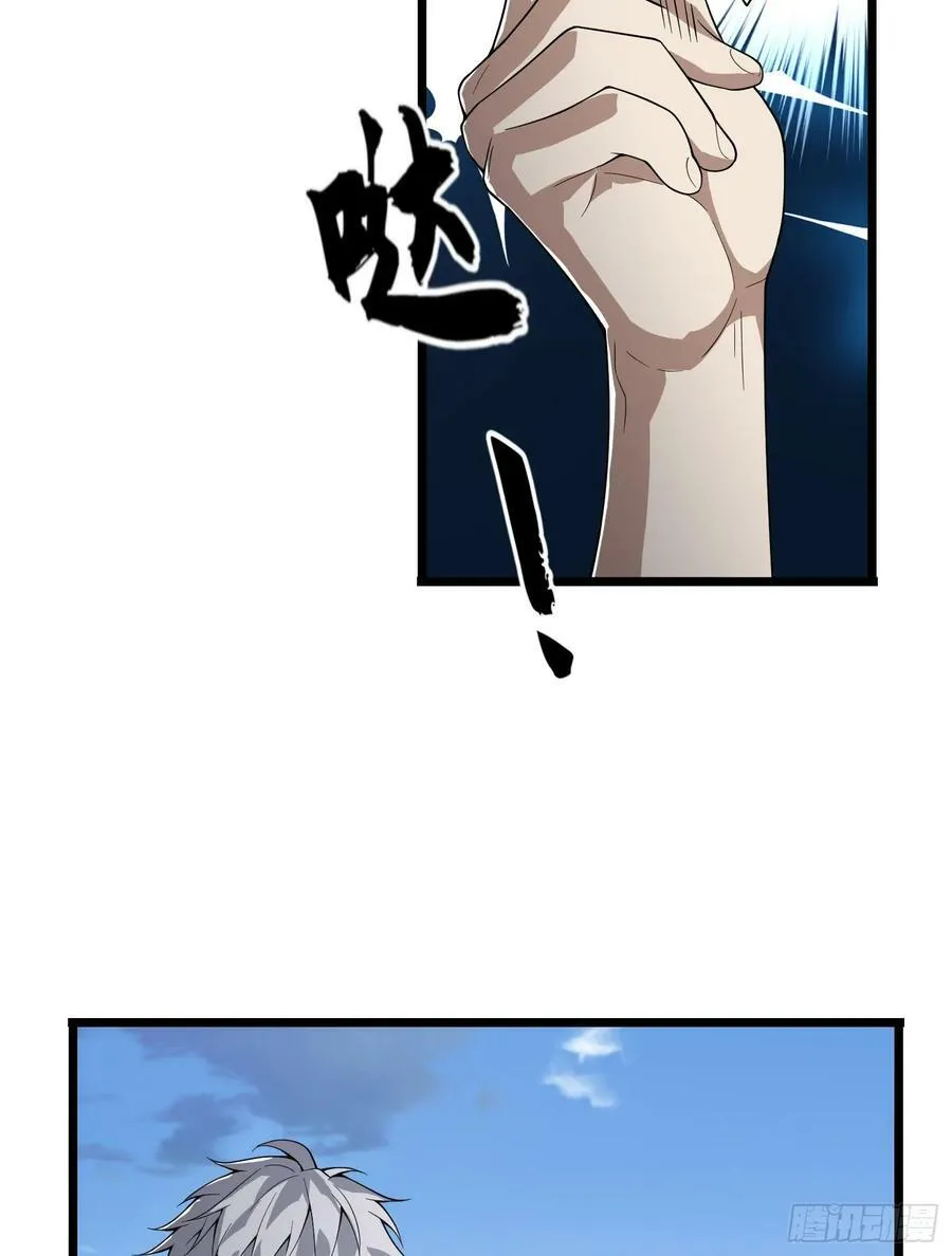 233 有内鬼 第36页