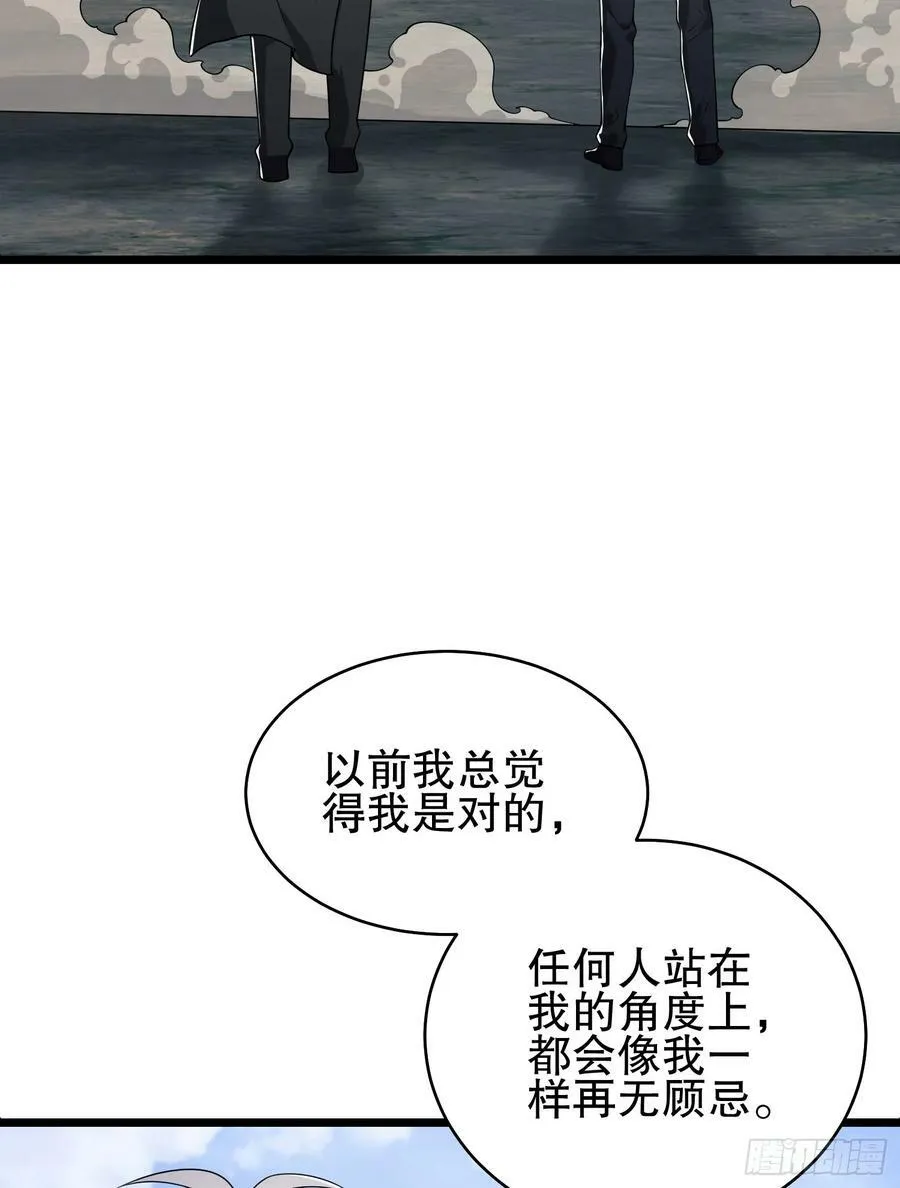233 有内鬼 第39页