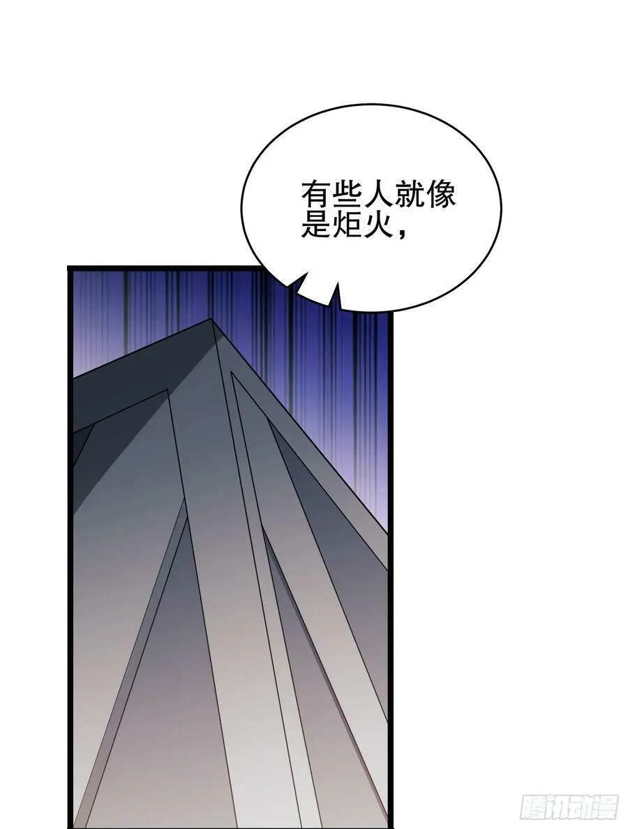 233 有内鬼 第43页