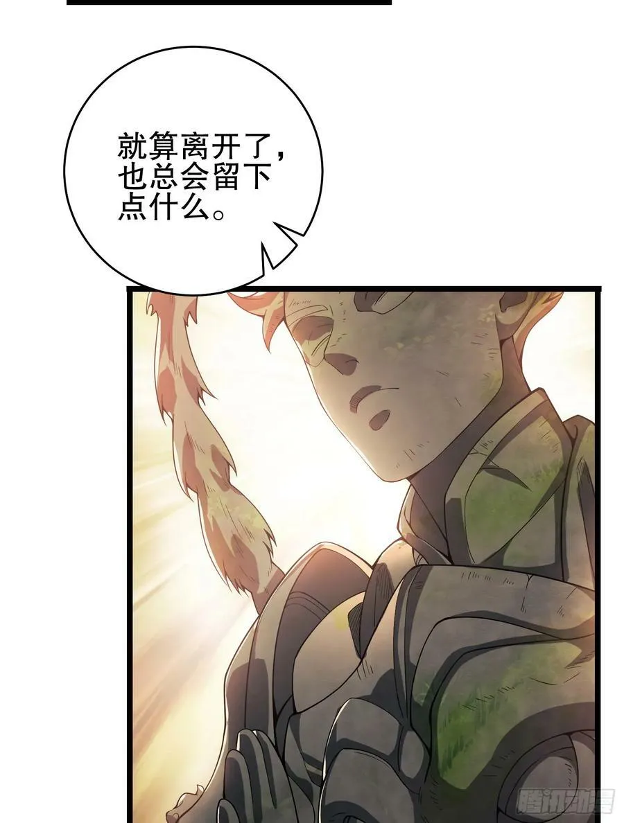 233 有内鬼 第44页