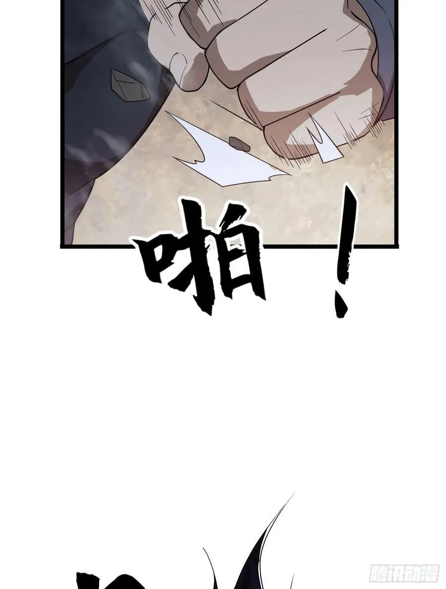 233 有内鬼 第60页
