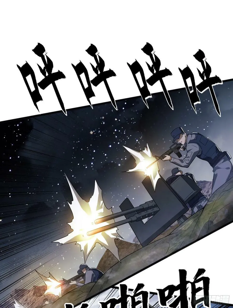 233 有内鬼 第68页