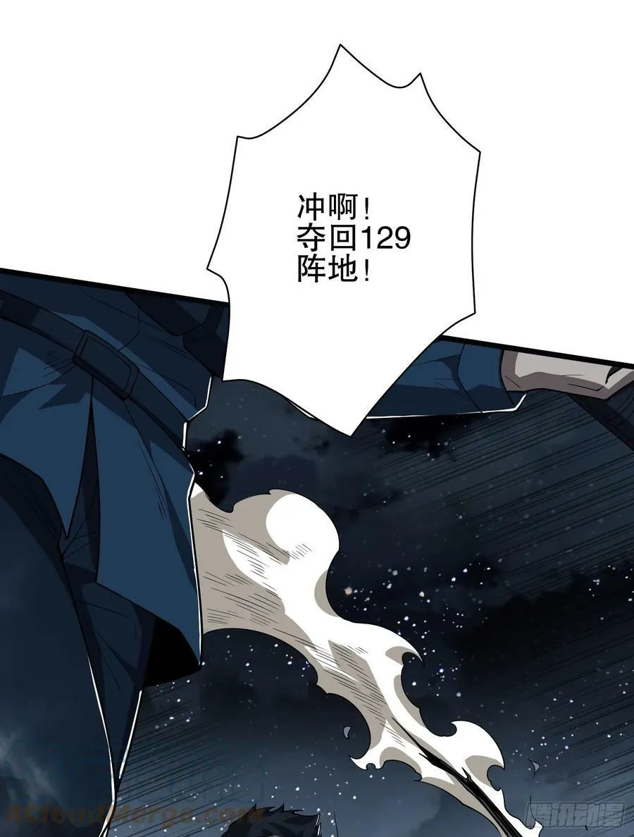 233 有内鬼 第73页
