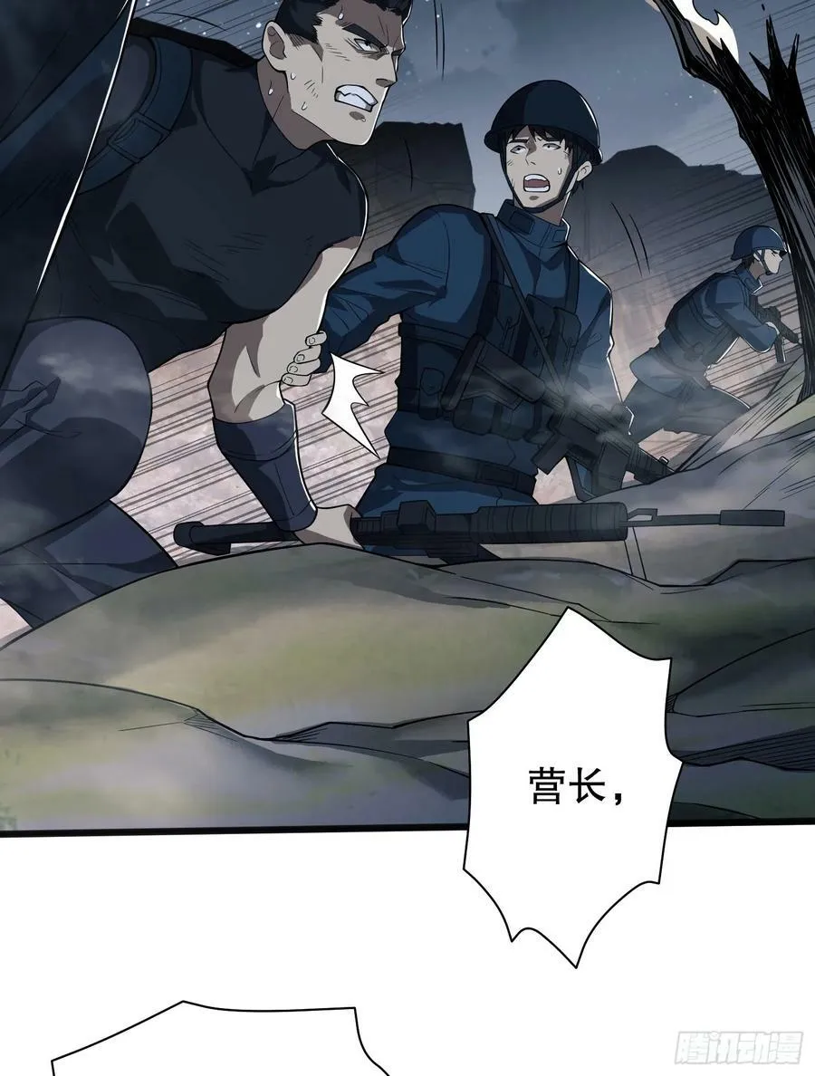 233 有内鬼 第74页