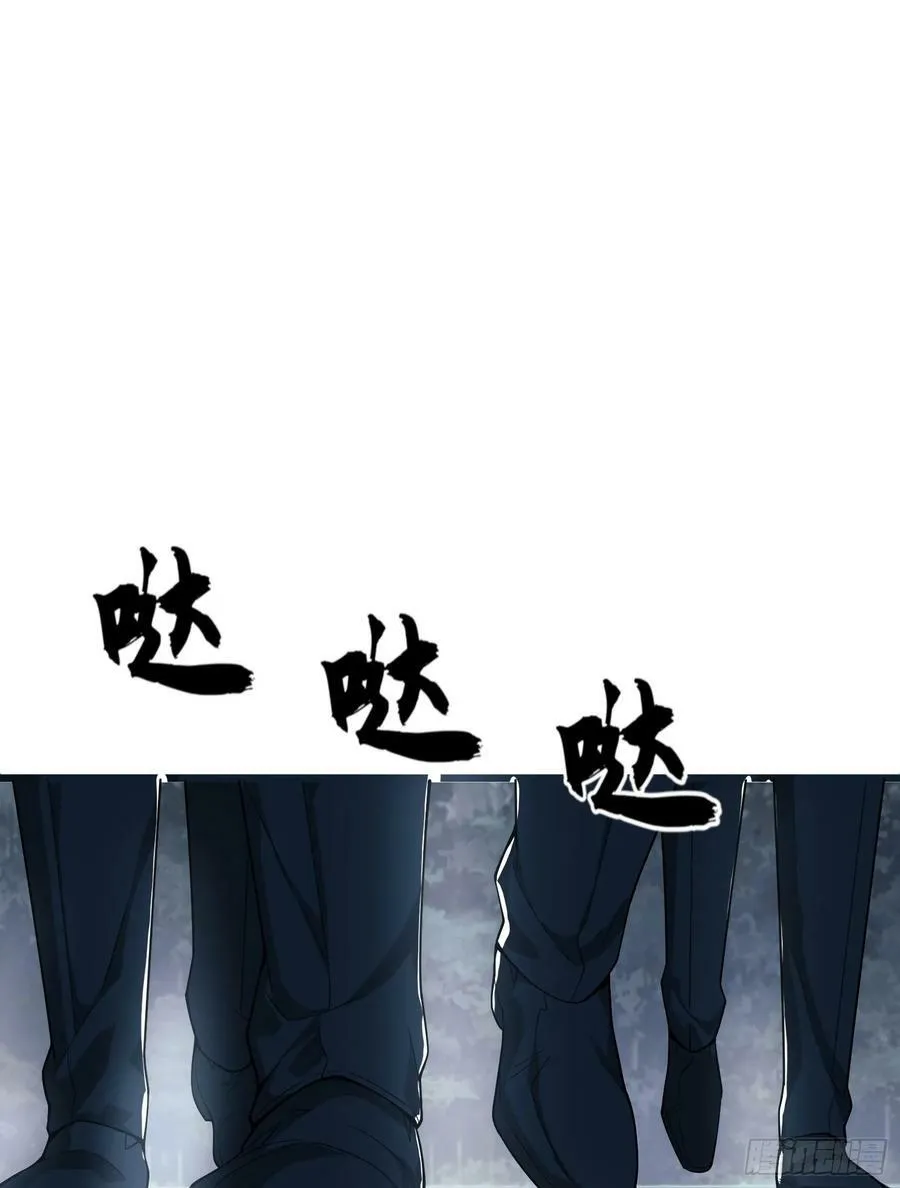 233 有内鬼 第78页