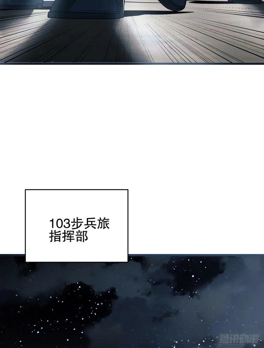 233 有内鬼 第79页