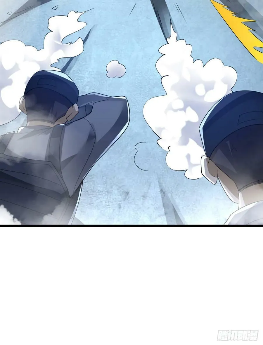 237 老板，要没了 第11页