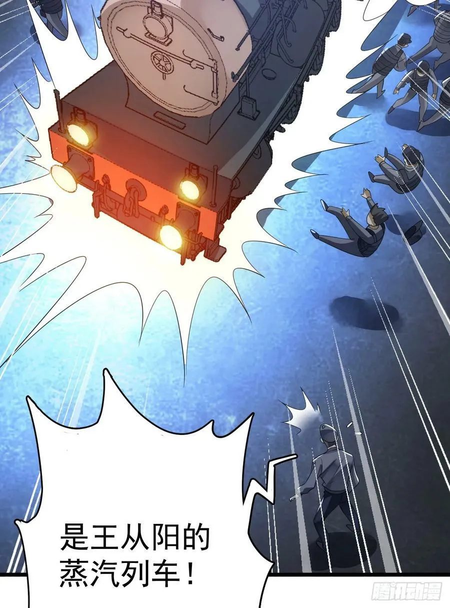 237 老板，要没了 第17页