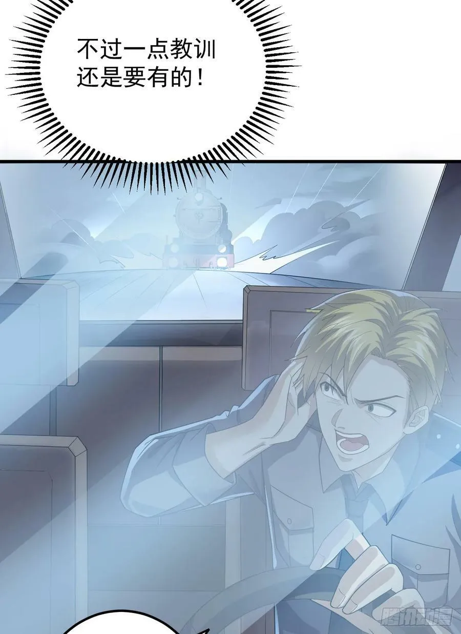 238 灭掉三房四房 第6页