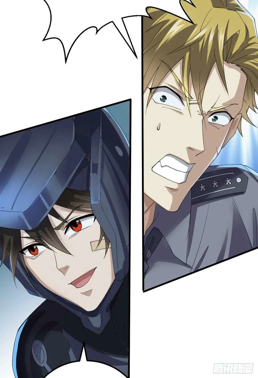238 灭掉三房四房 第12页