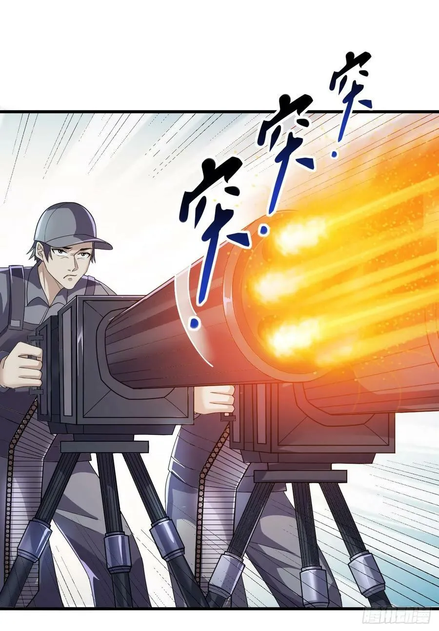 238 灭掉三房四房 第27页
