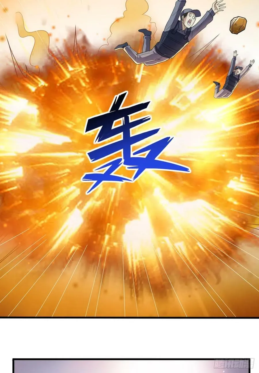 238 灭掉三房四房 第30页