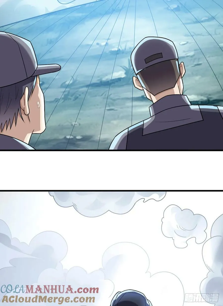238 灭掉三房四房 第37页