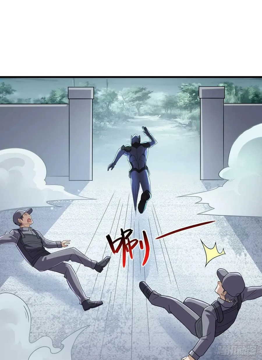 238 灭掉三房四房 第39页