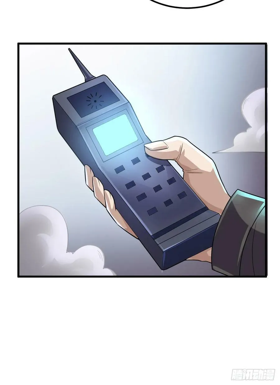 238 灭掉三房四房 第42页