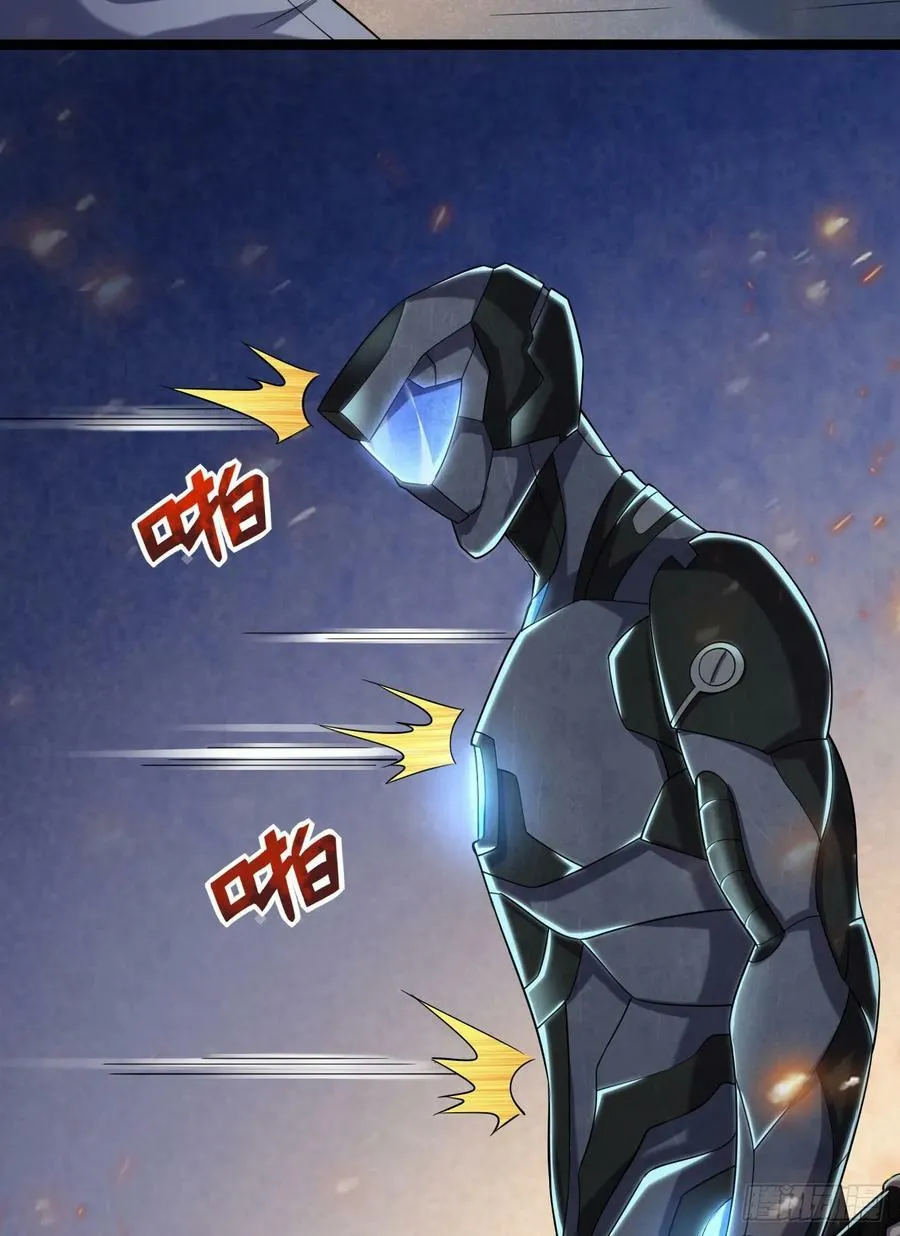 239 斩首宗丞 第12页