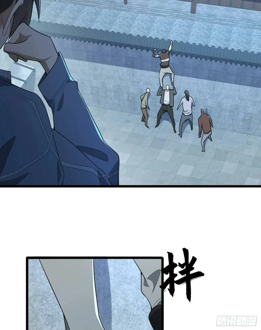 245 说书人 第60页