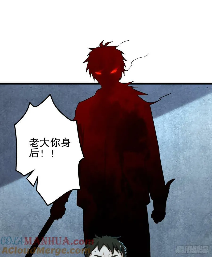245 说书人 第64页