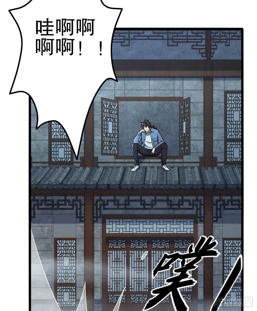 245 说书人 第66页