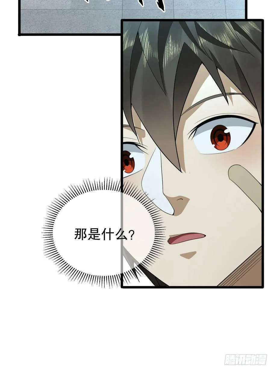 245 说书人 第71页
