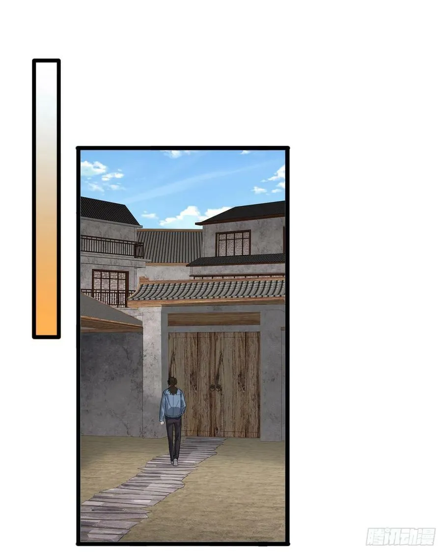 246 你不是普通人 第15页