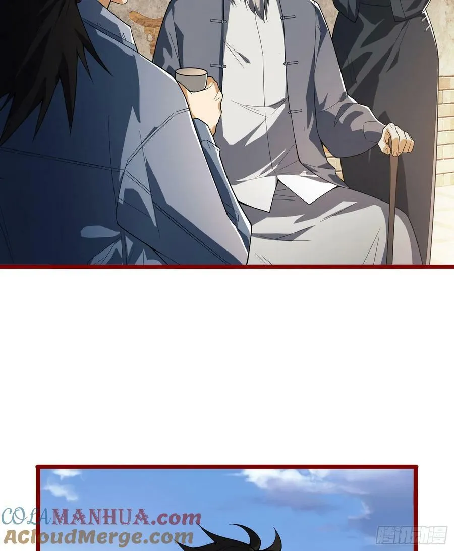 246 你不是普通人 第43页
