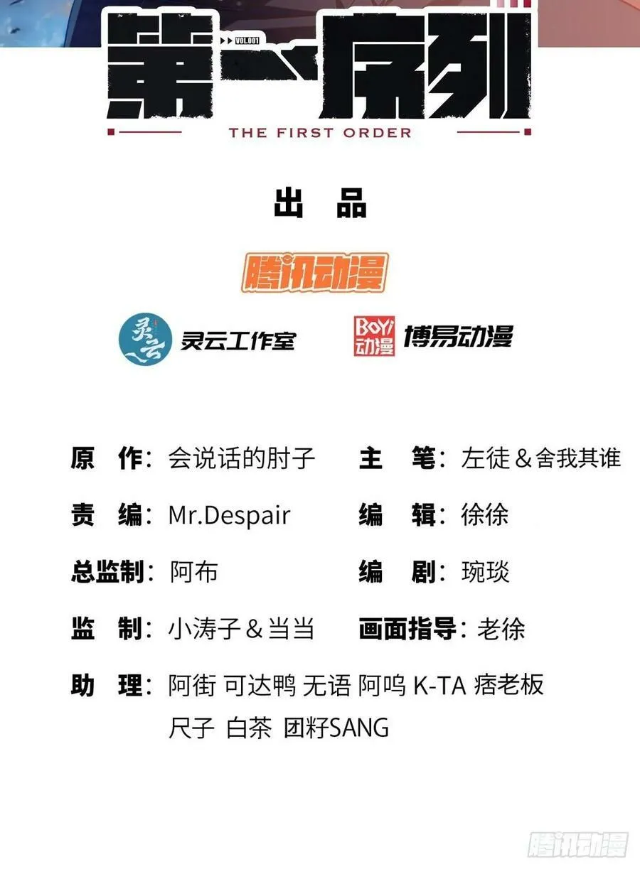 247 落后一步 第2页
