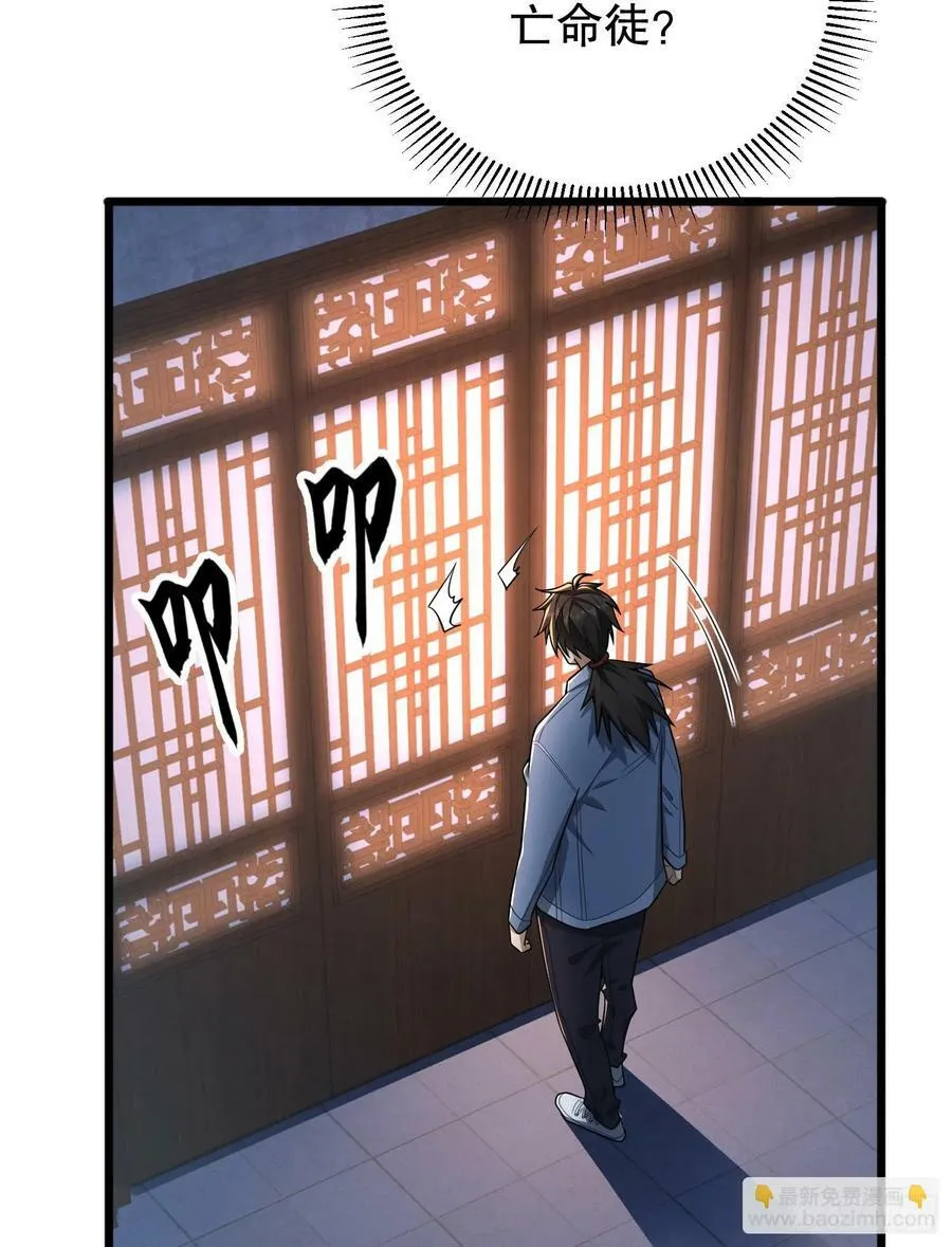 247 落后一步 第5页