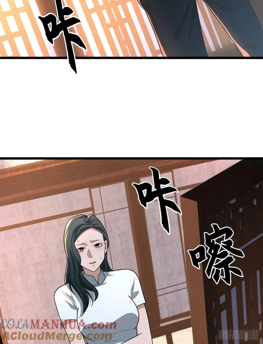 247 落后一步 第7页