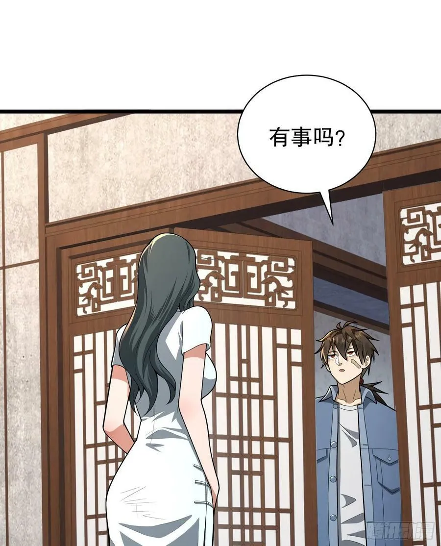 247 落后一步 第9页