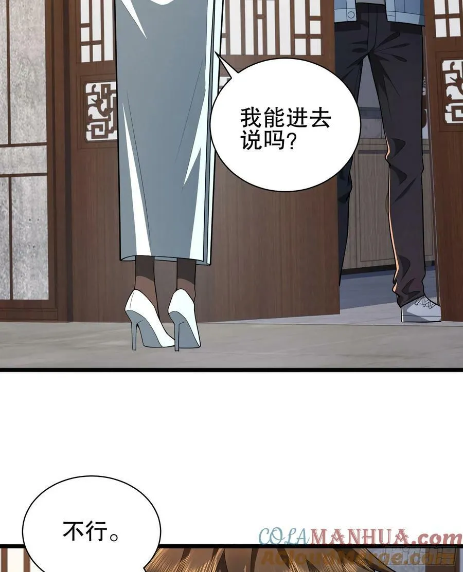 247 落后一步 第10页