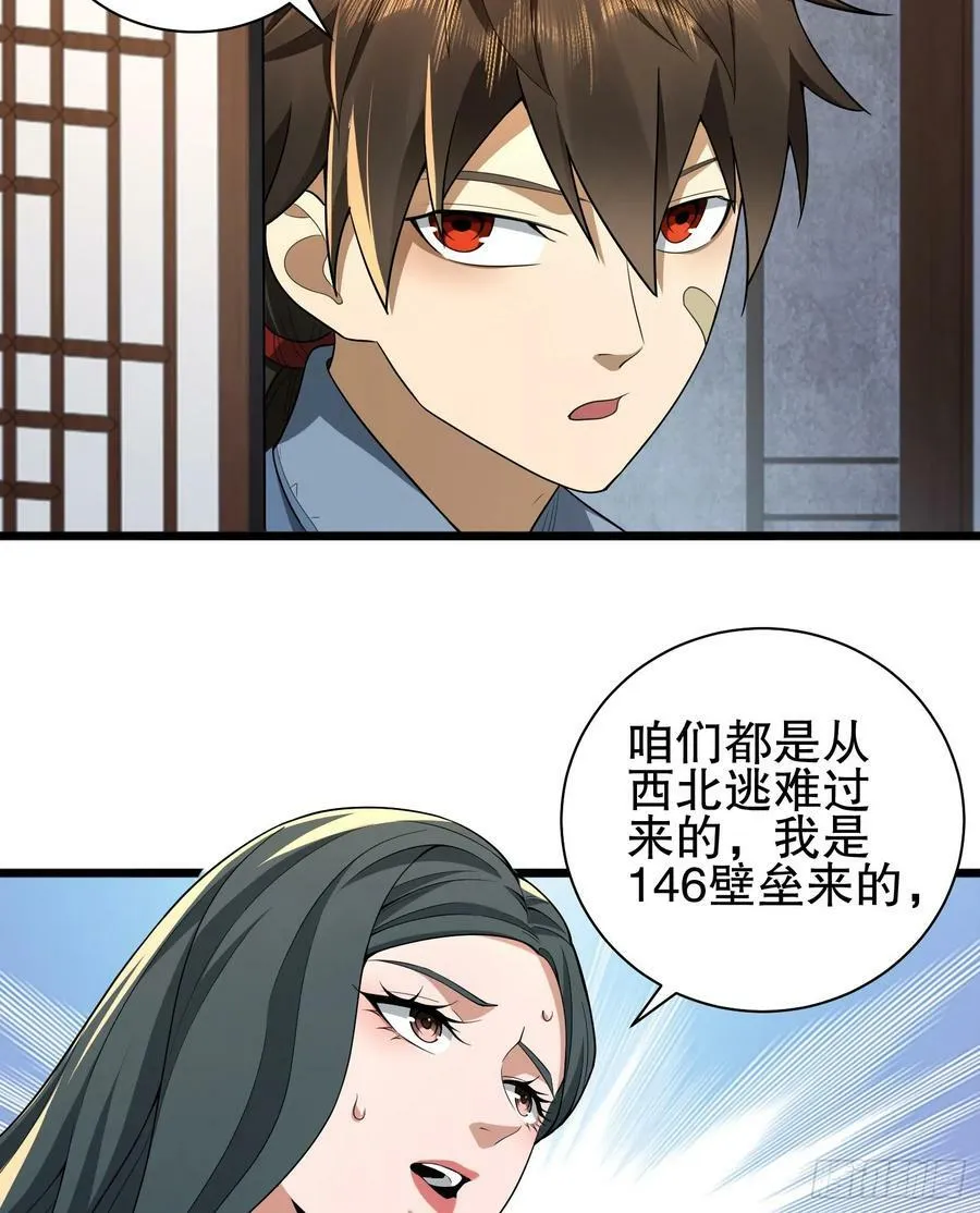 247 落后一步 第11页