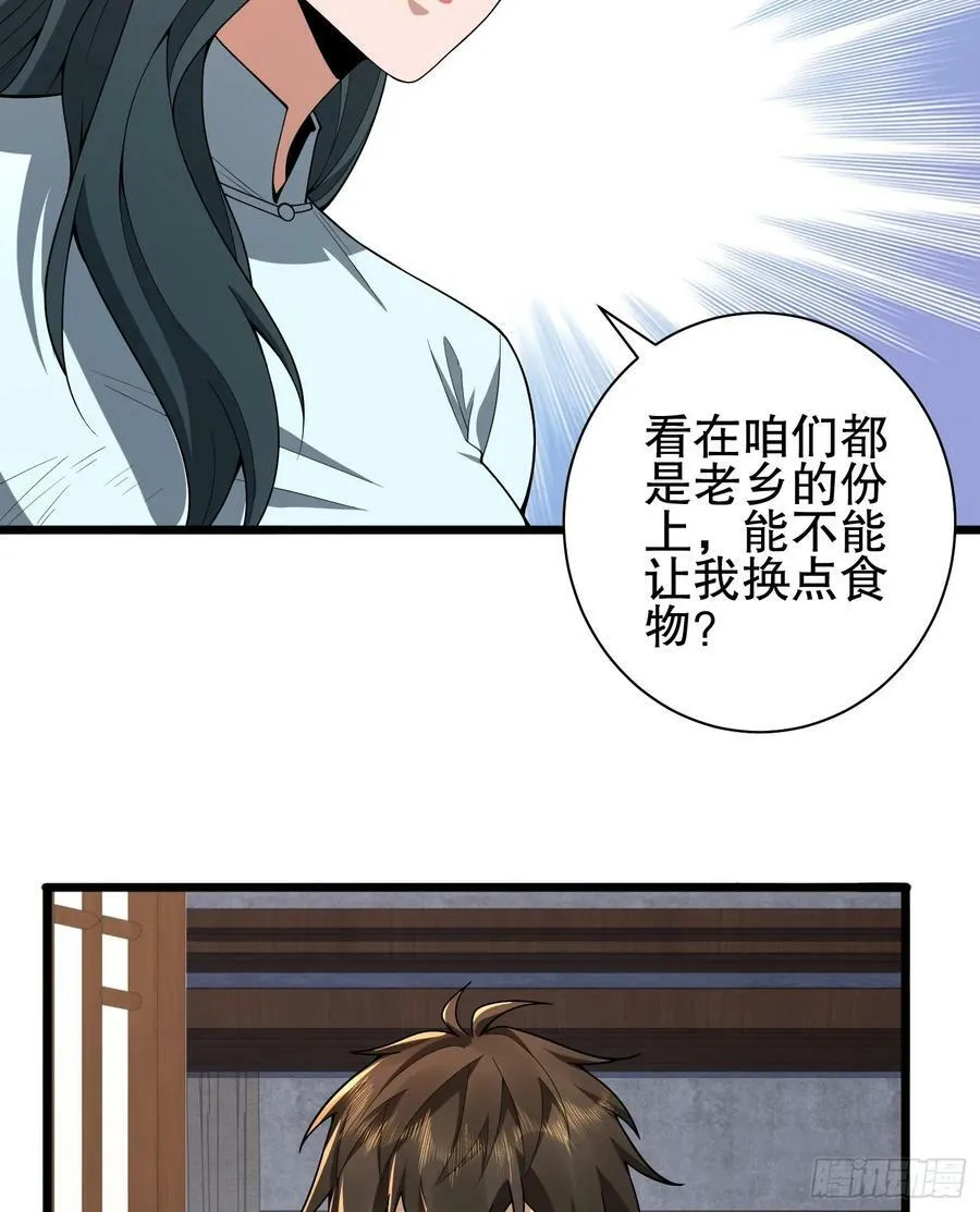 247 落后一步 第12页