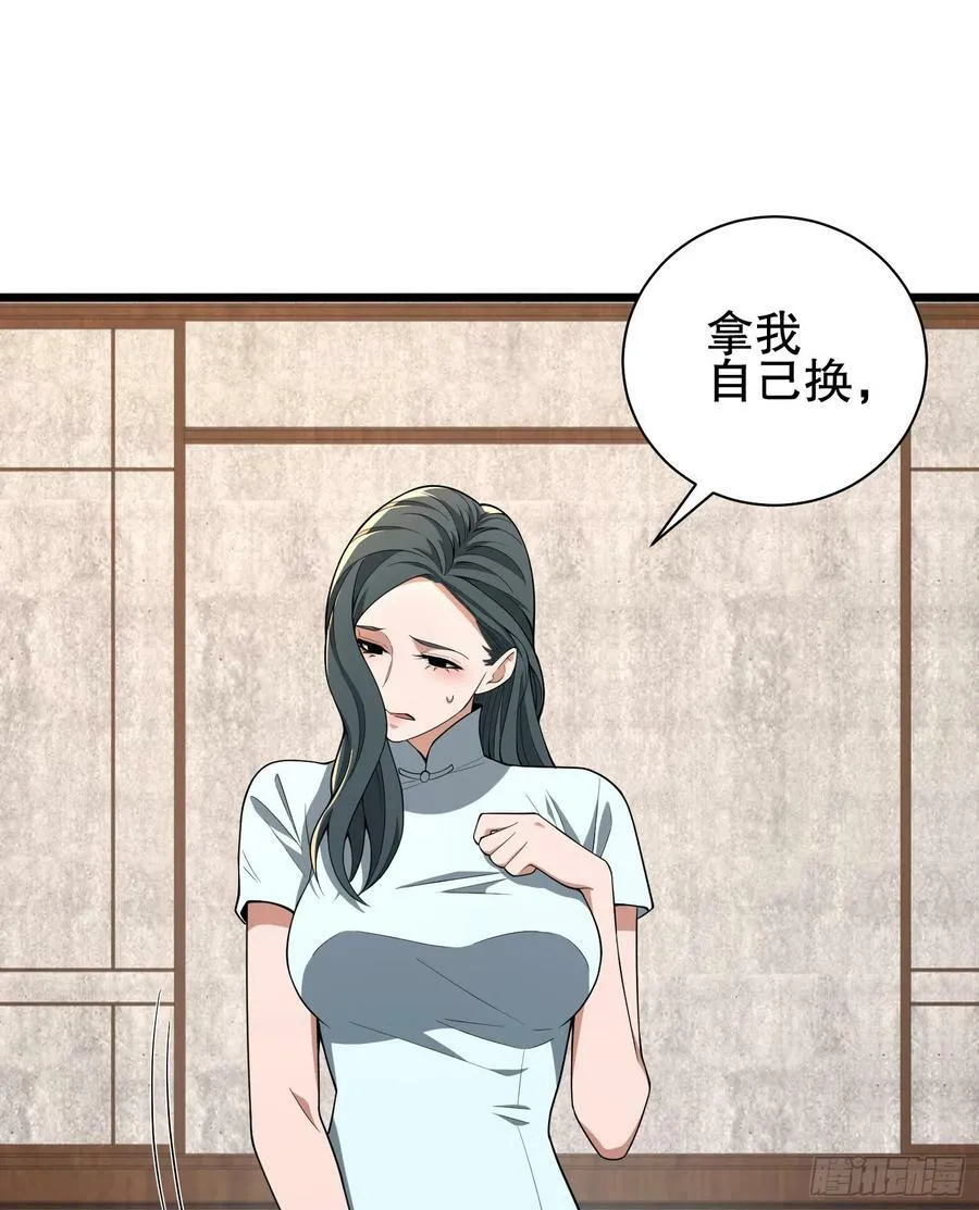 247 落后一步 第14页