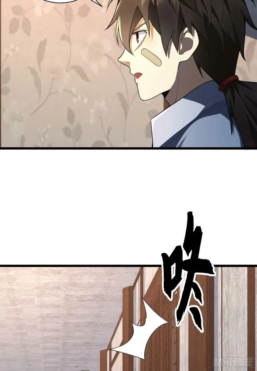247 落后一步 第17页