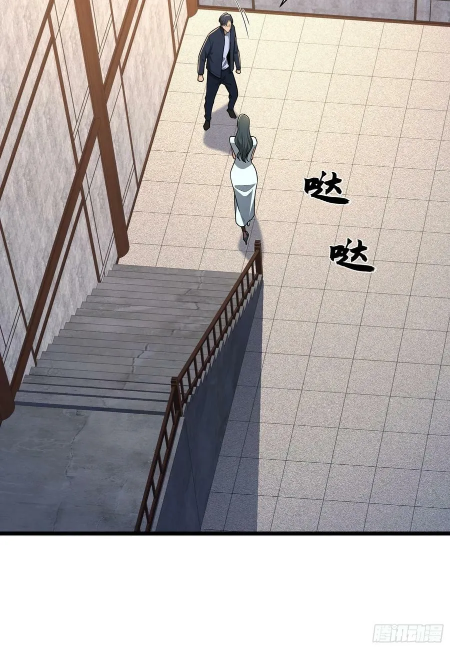 247 落后一步 第20页