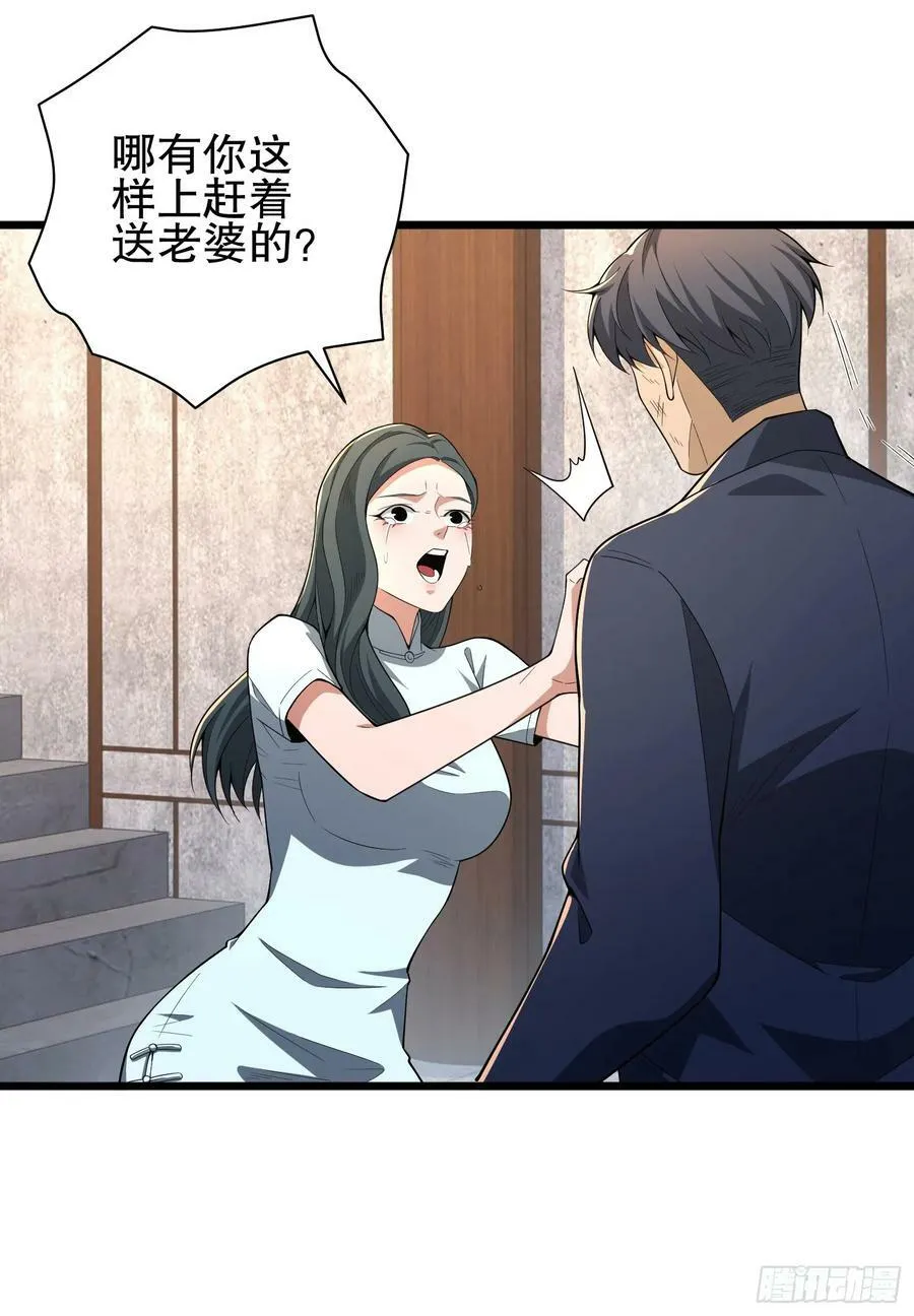 247 落后一步 第21页