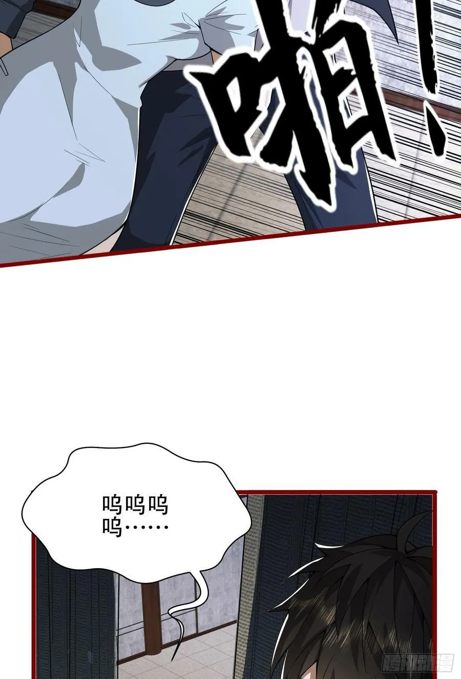 247 落后一步 第23页