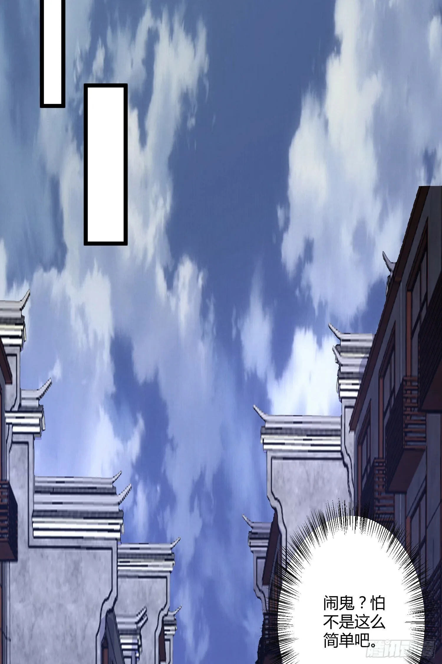 254 这人有点眼熟 第27页