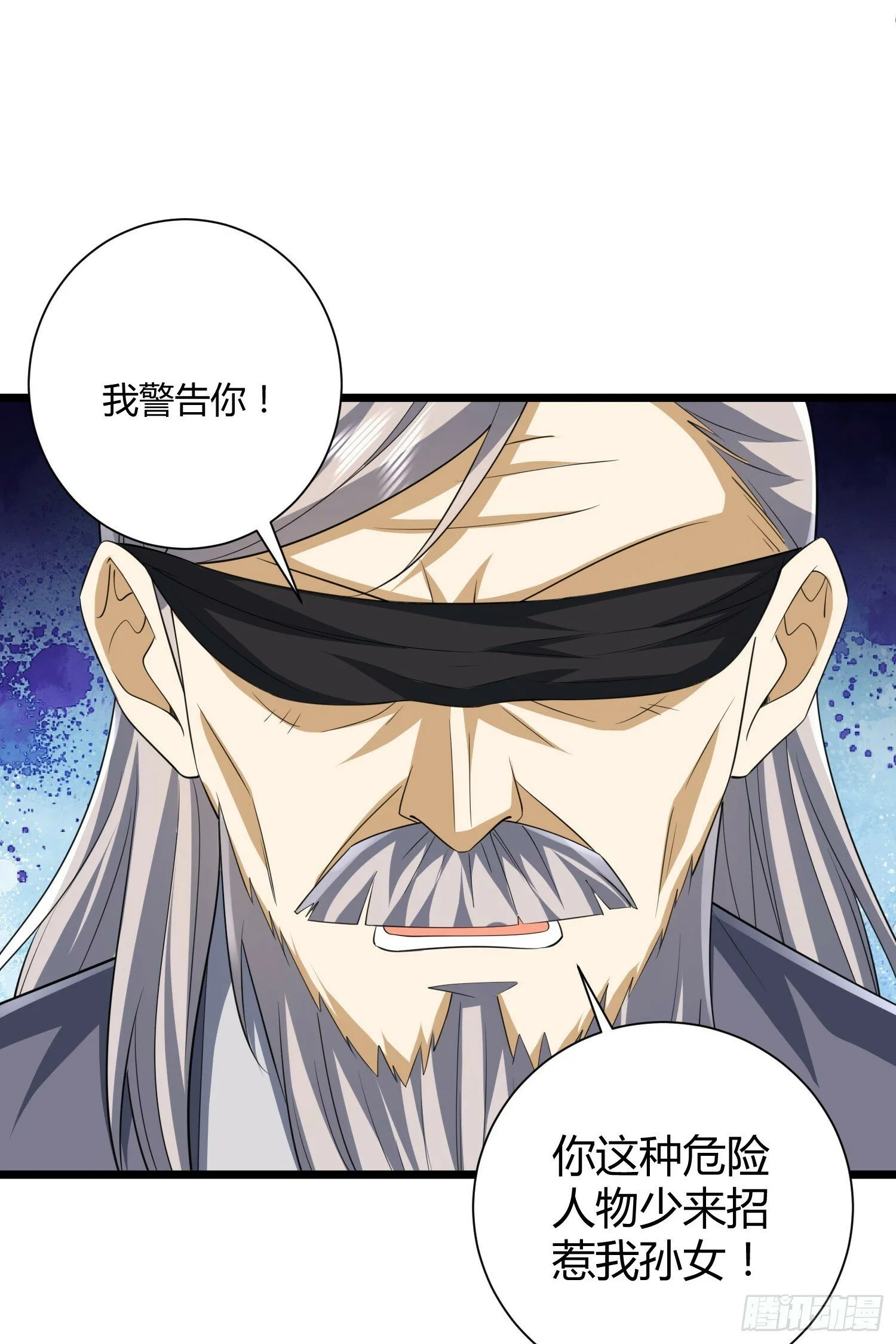 254 这人有点眼熟 第51页