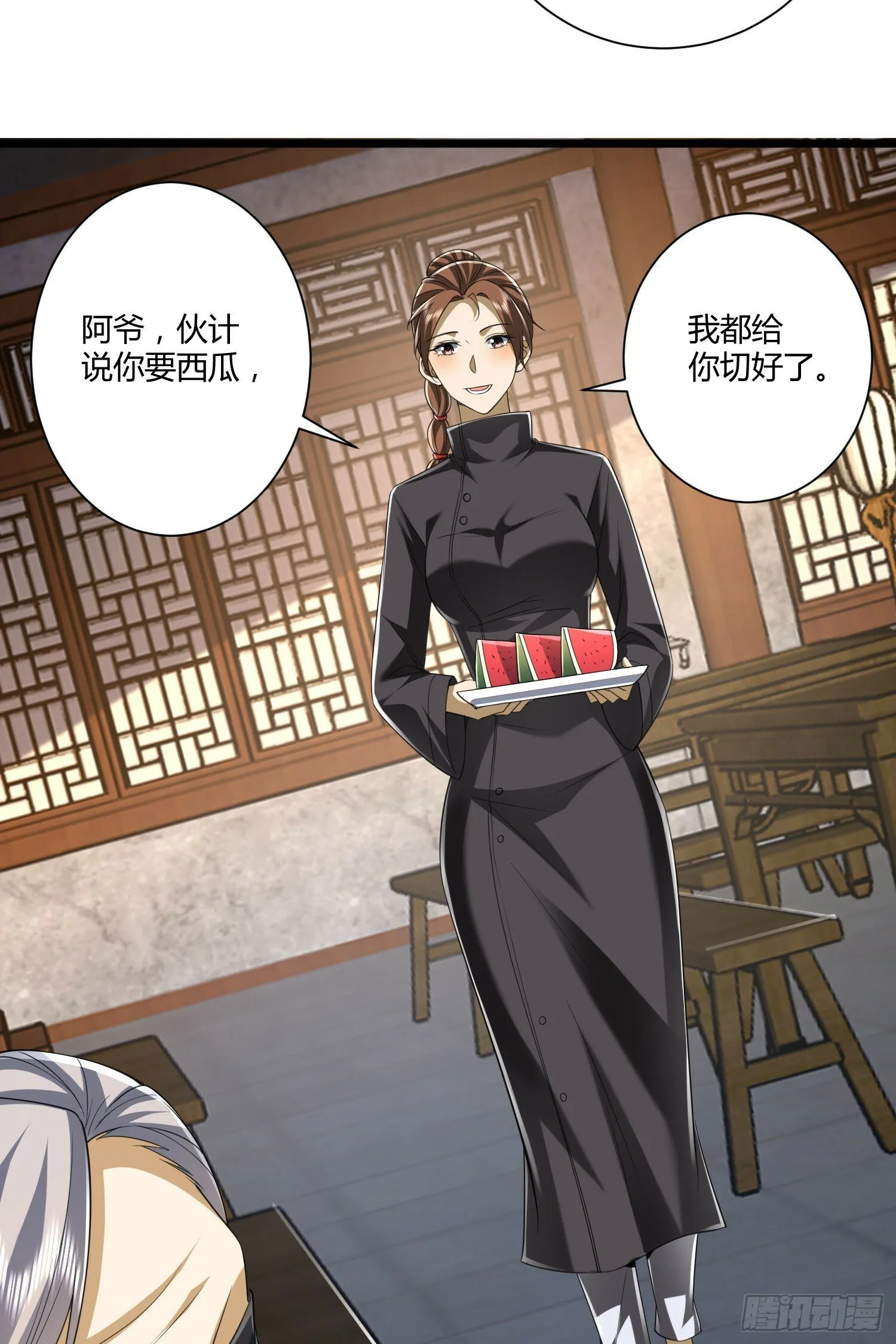 254 这人有点眼熟 第52页