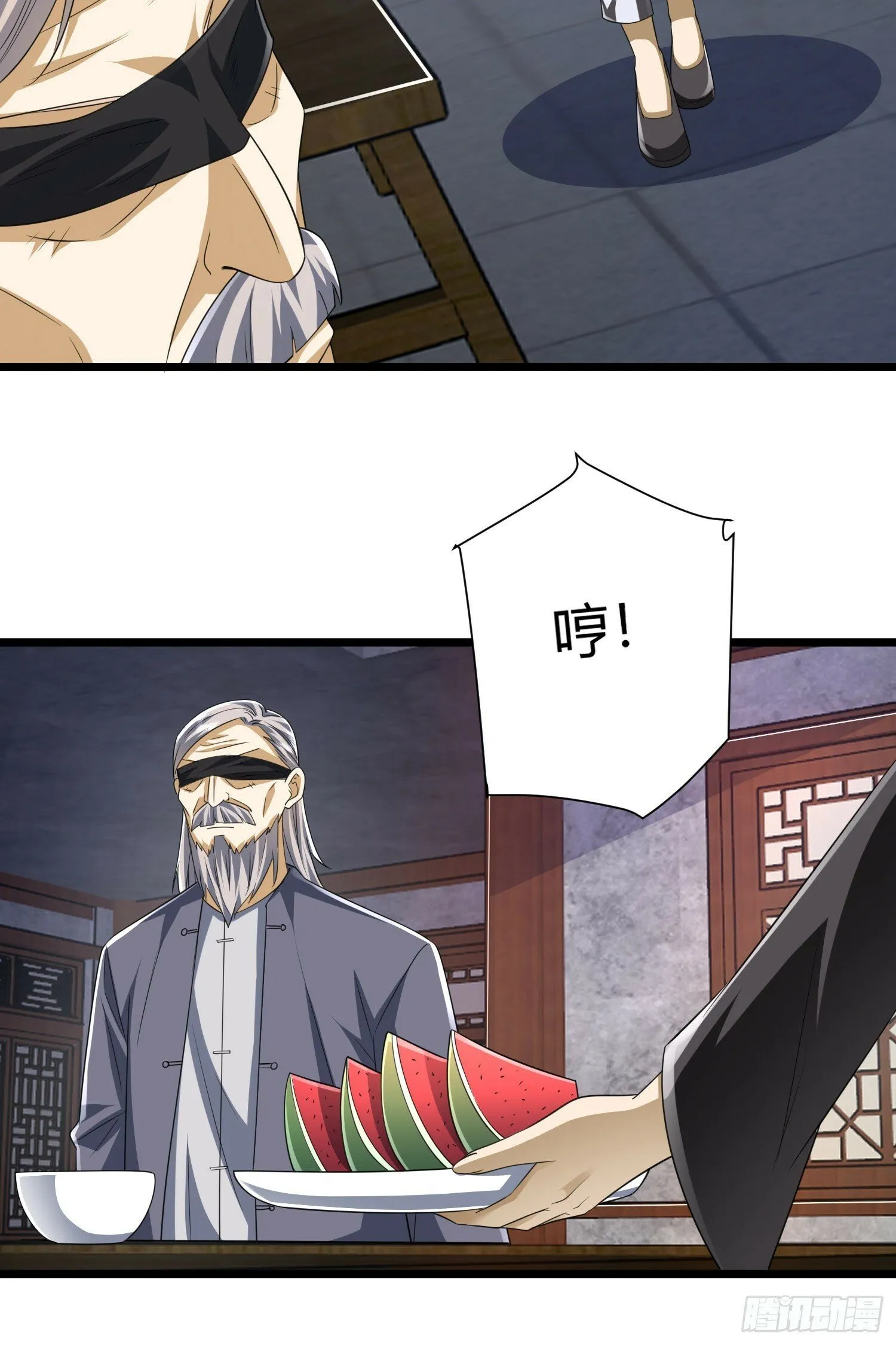 254 这人有点眼熟 第53页